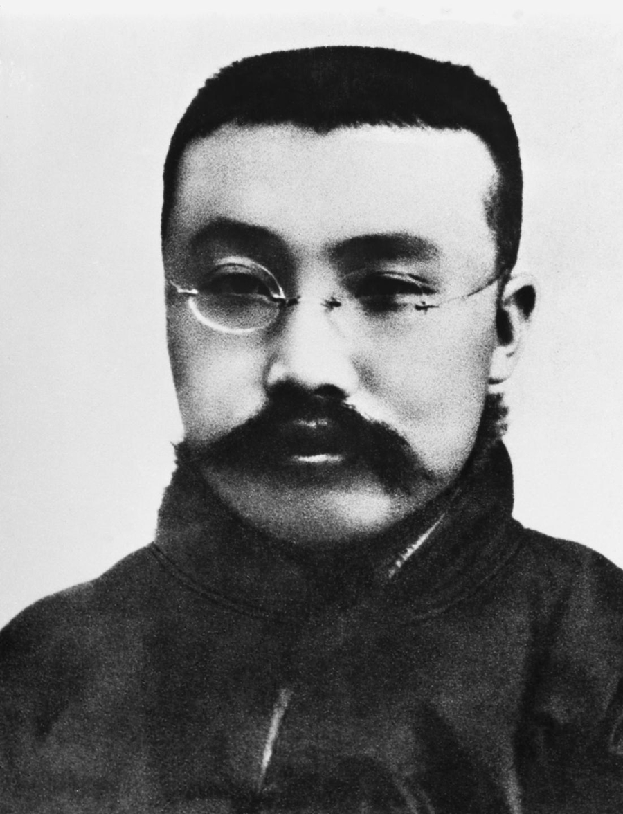 V体育