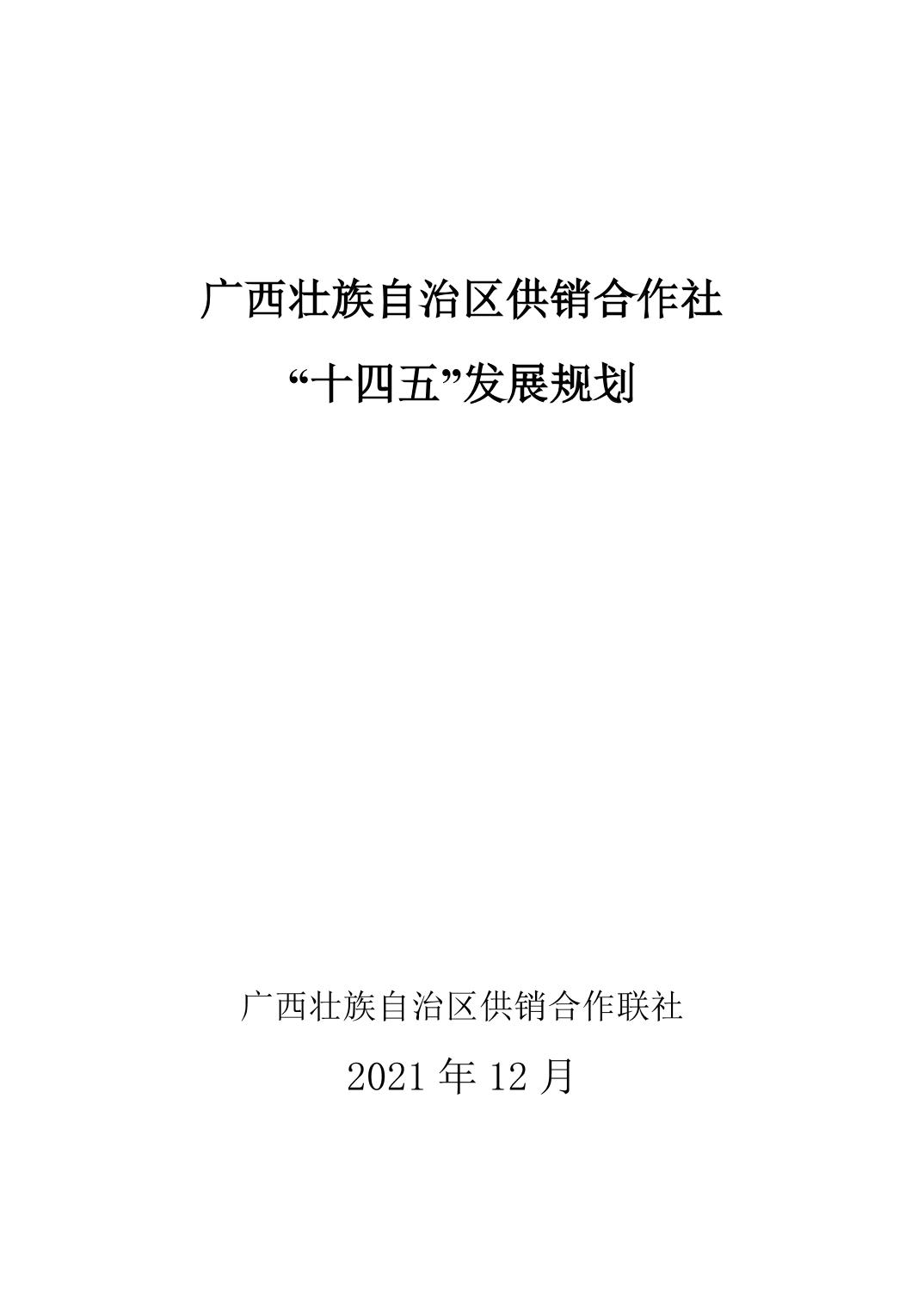 V体育