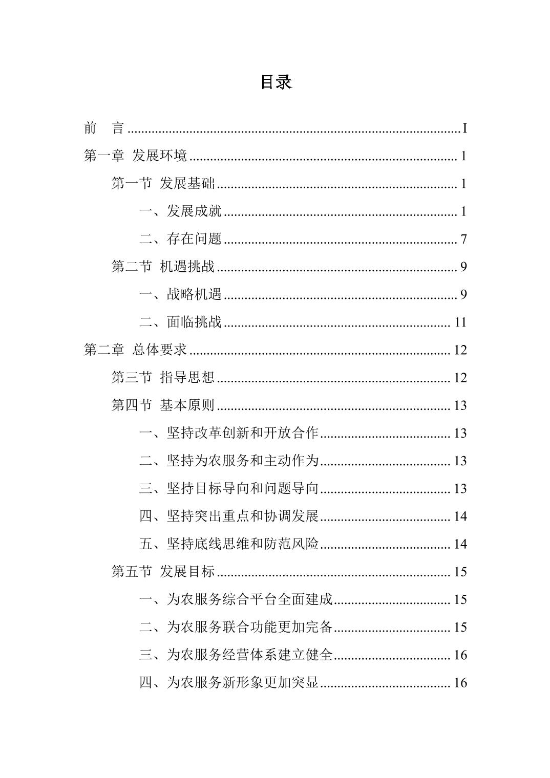 V体育