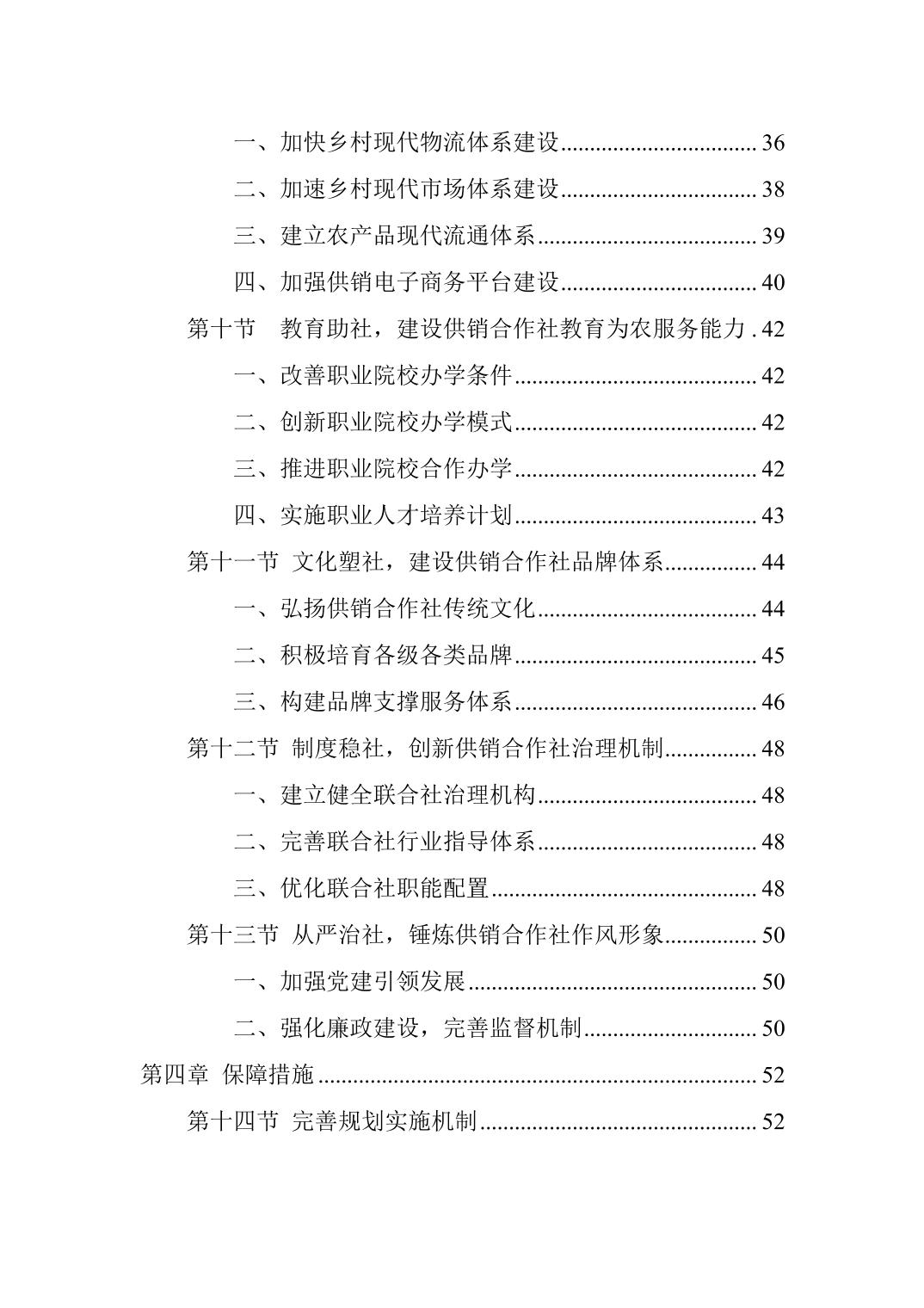 V体育