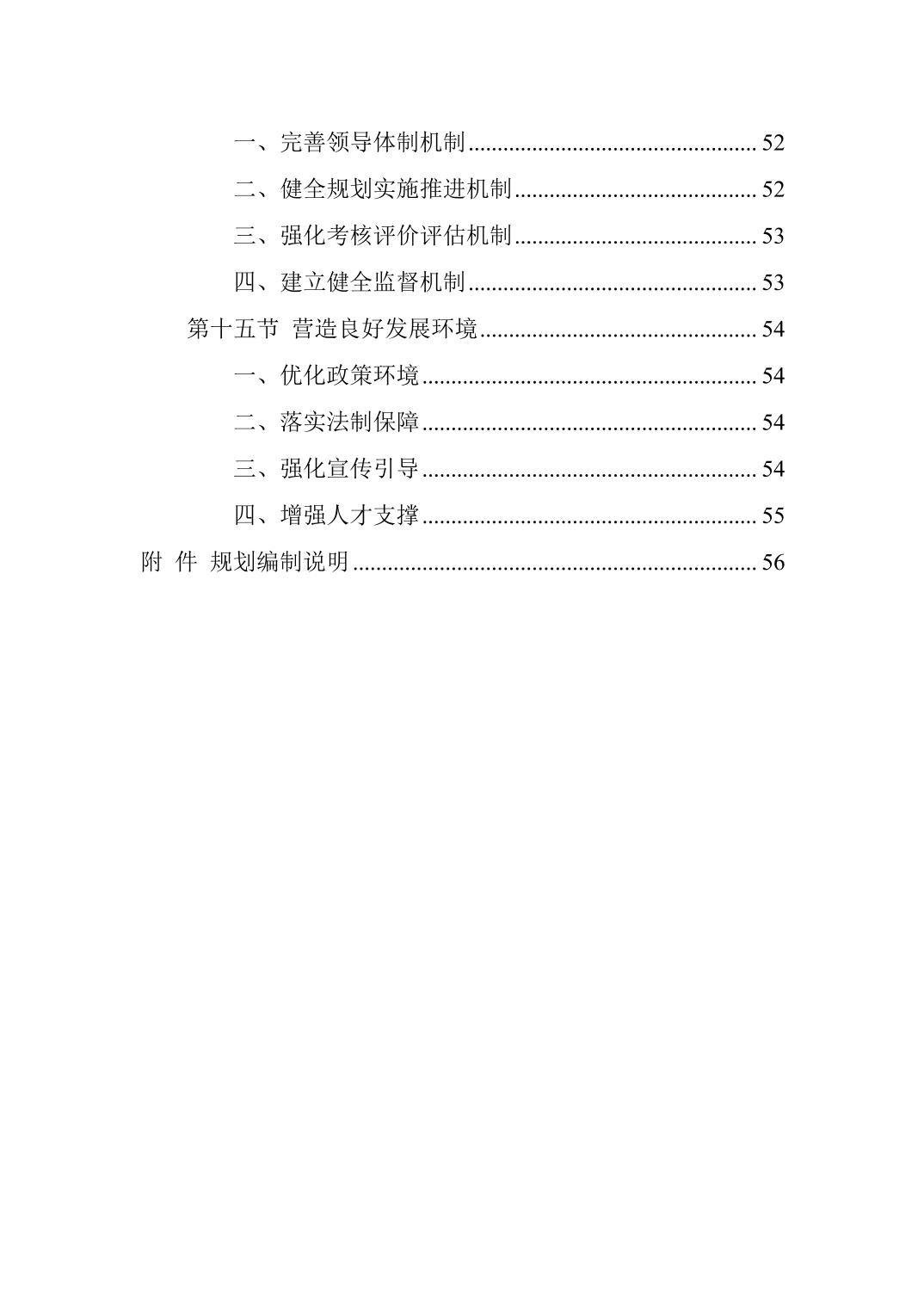 V体育