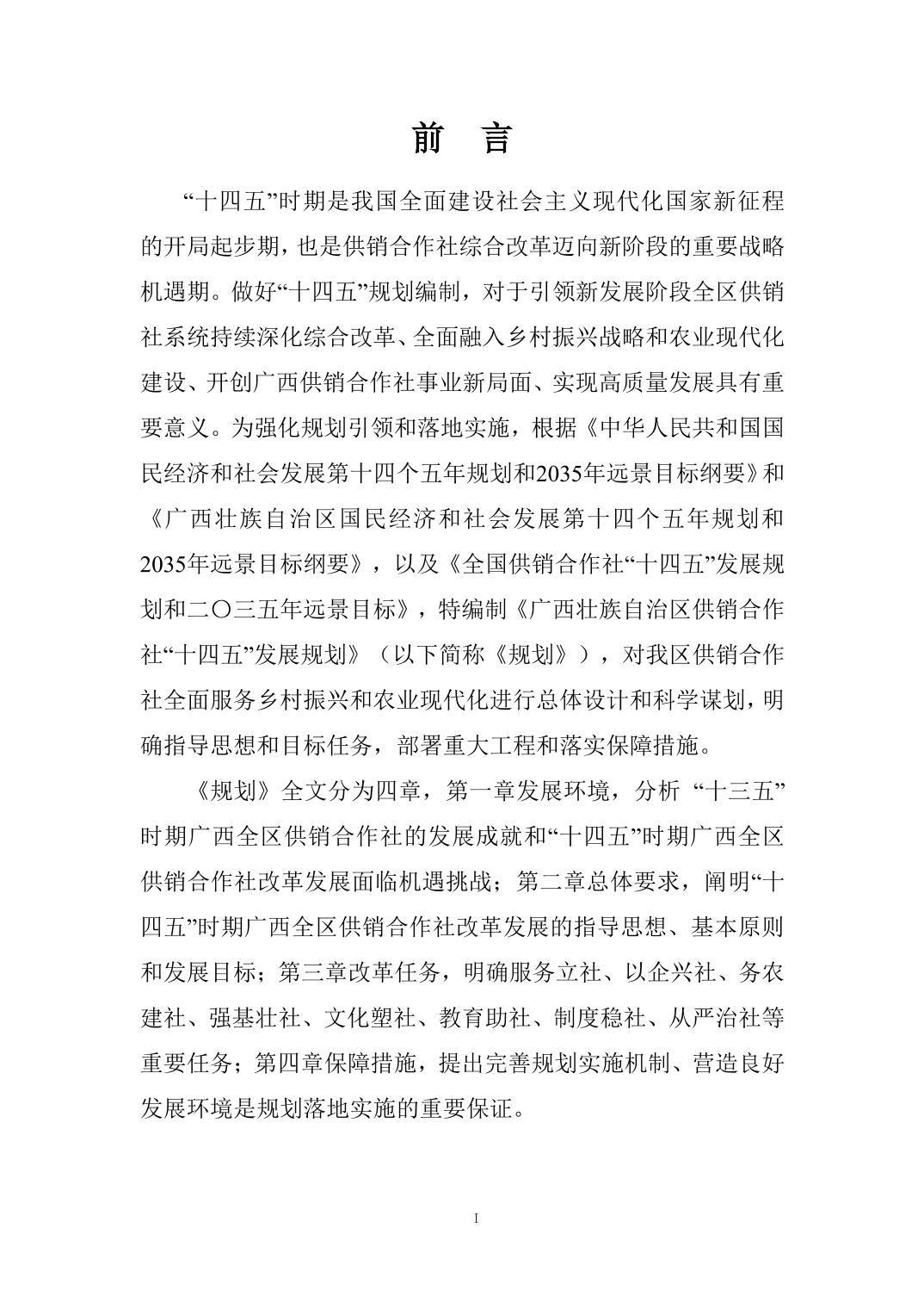 V体育