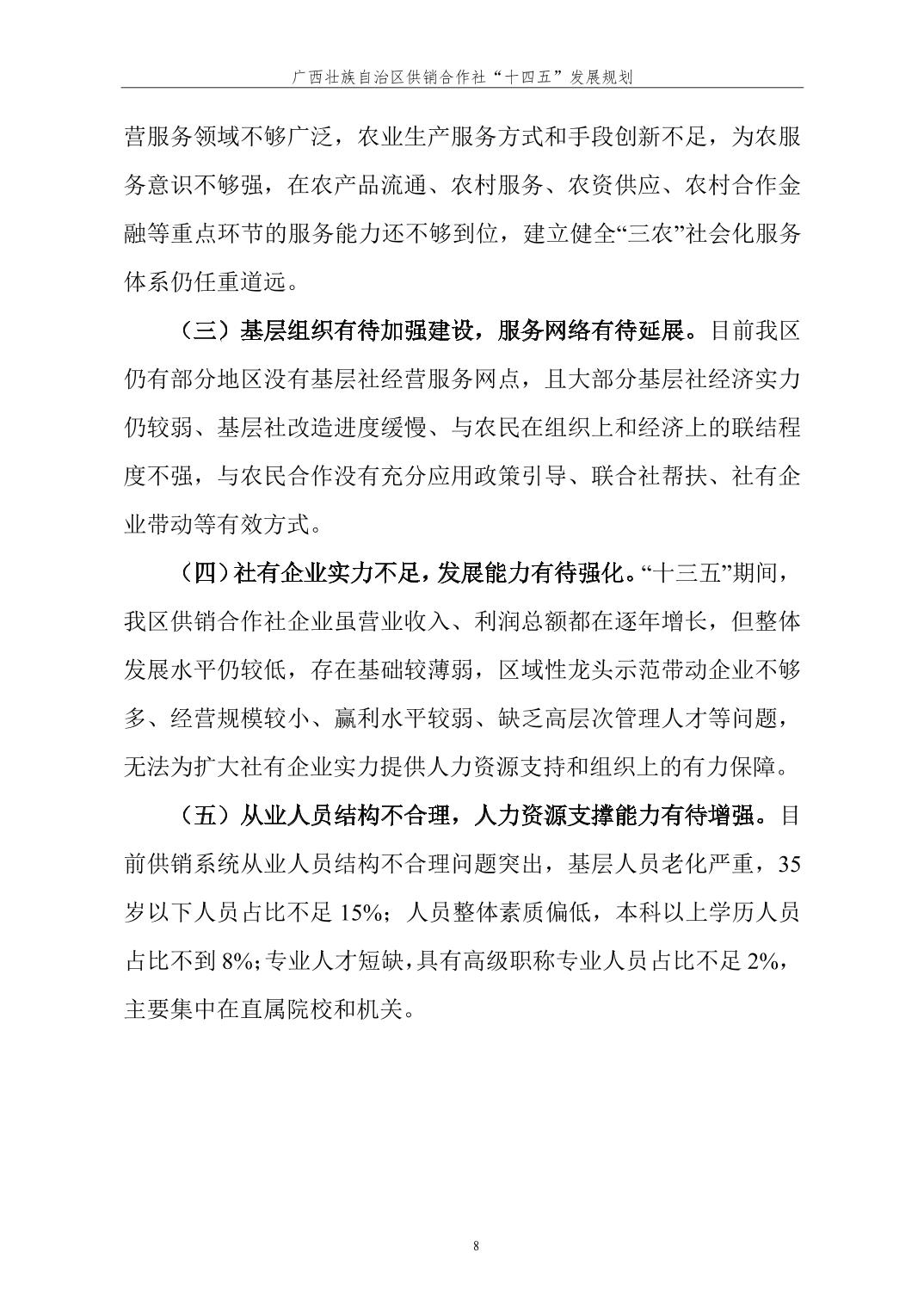 V体育