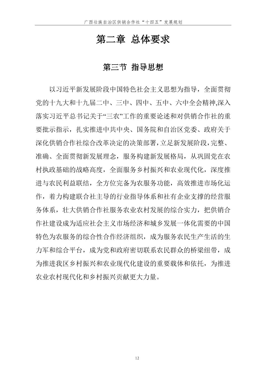 V体育