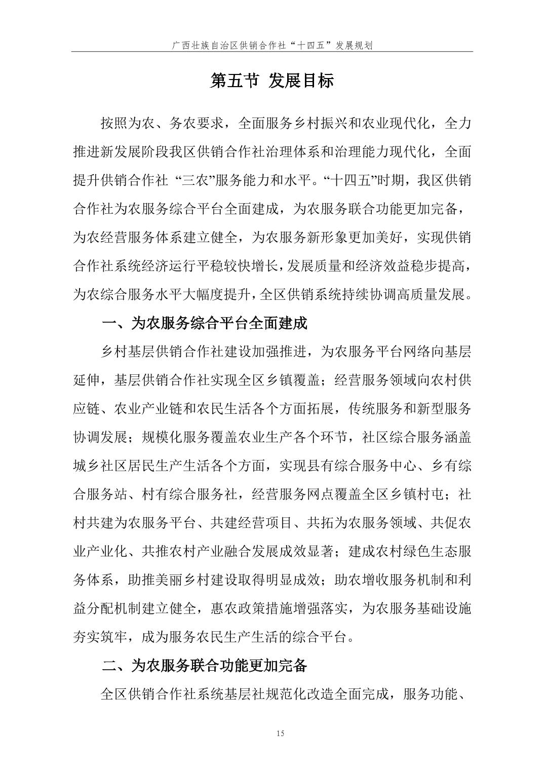 V体育