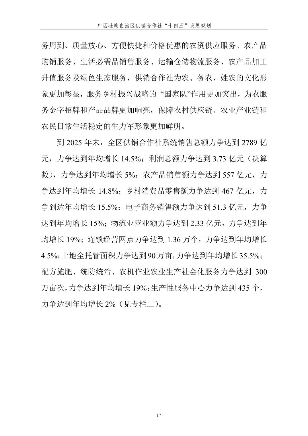 V体育