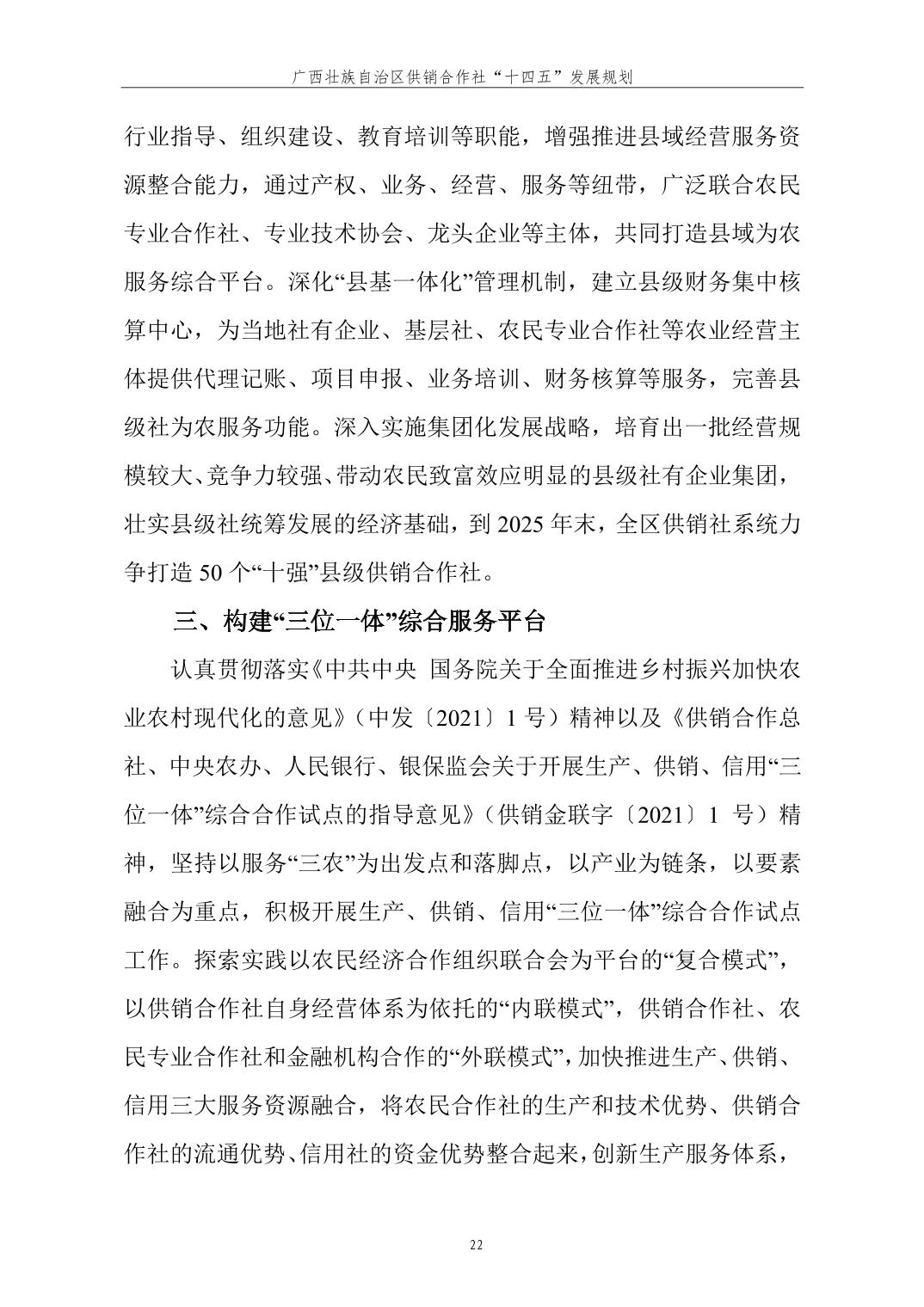 V体育