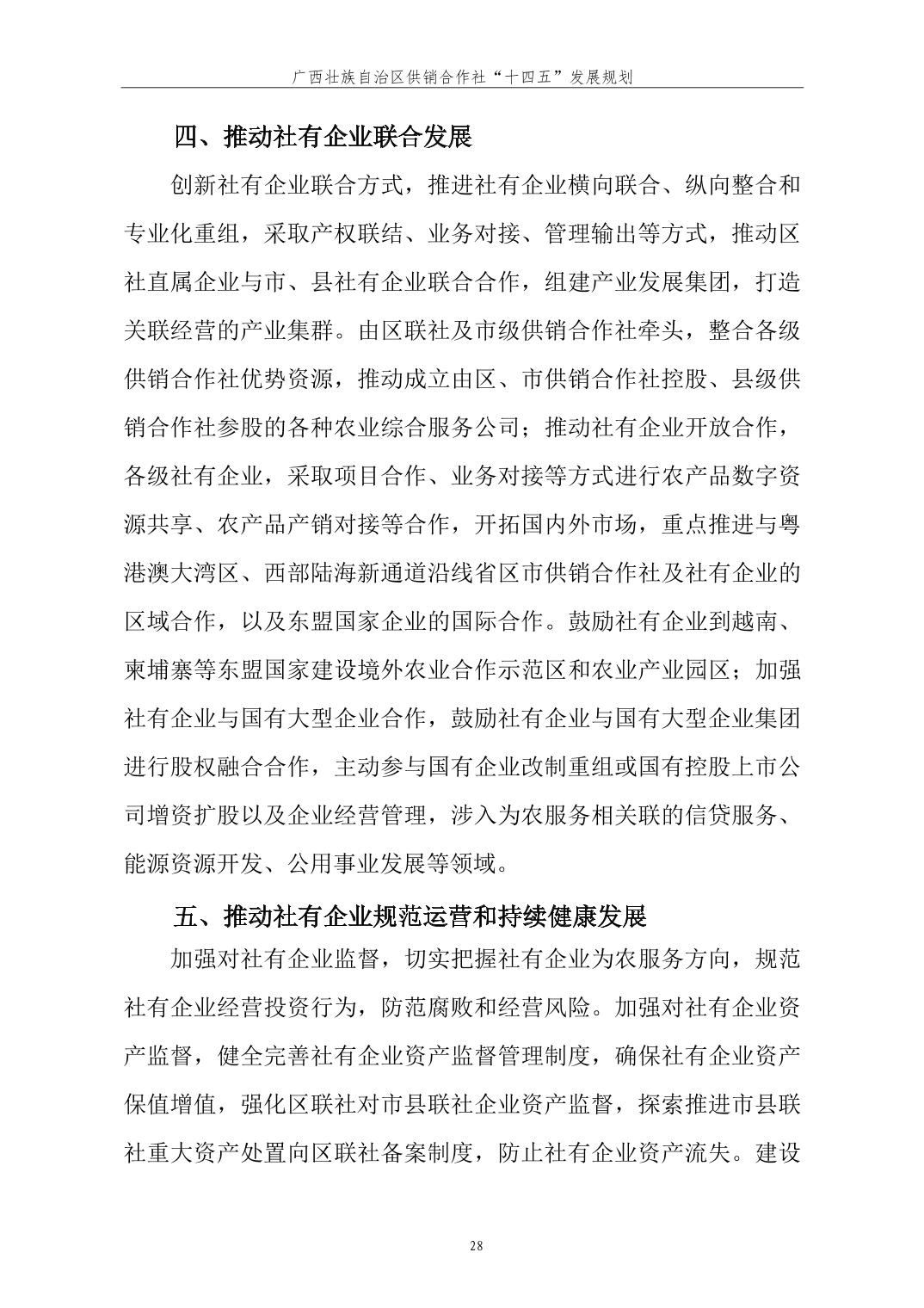 V体育