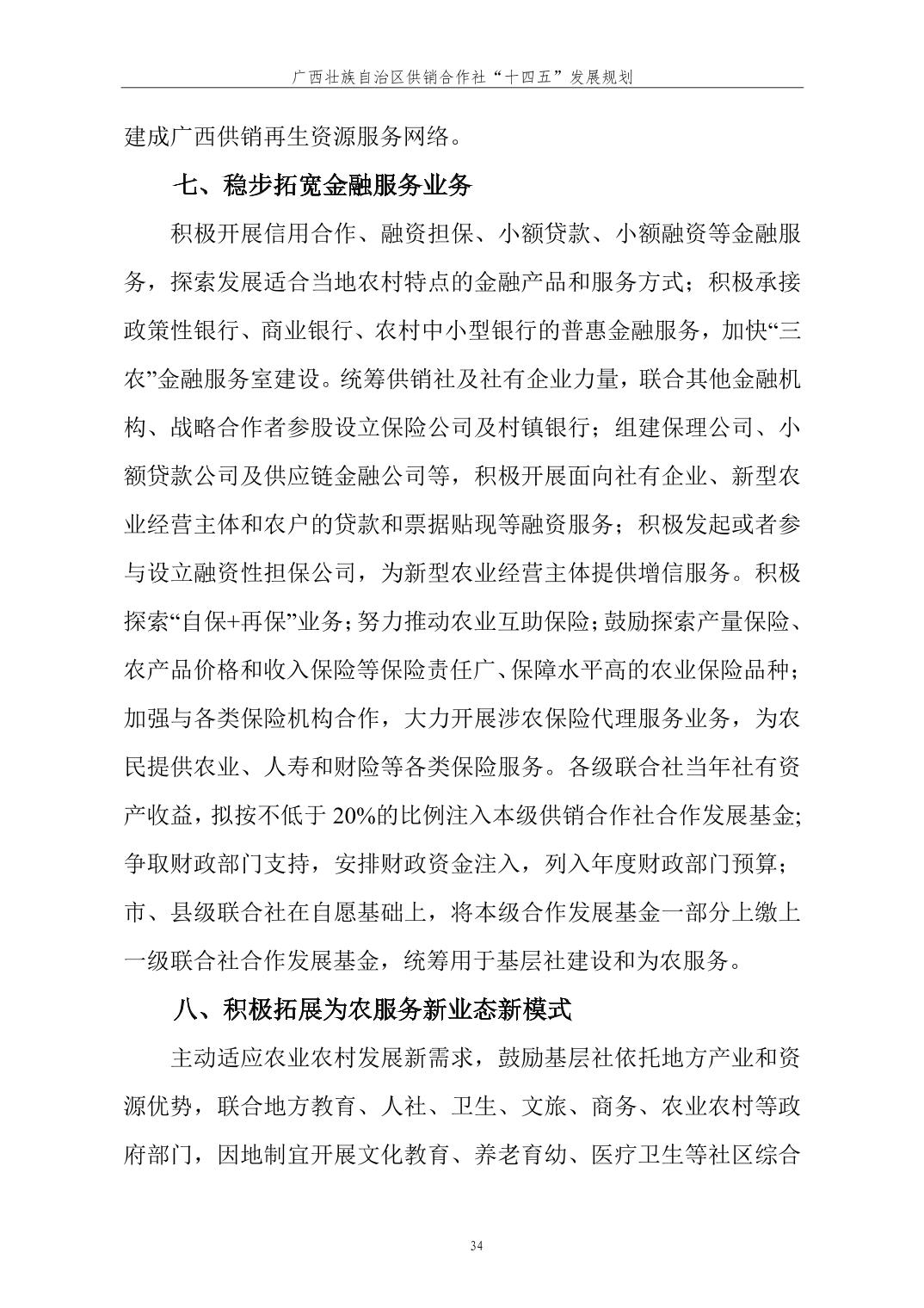 V体育