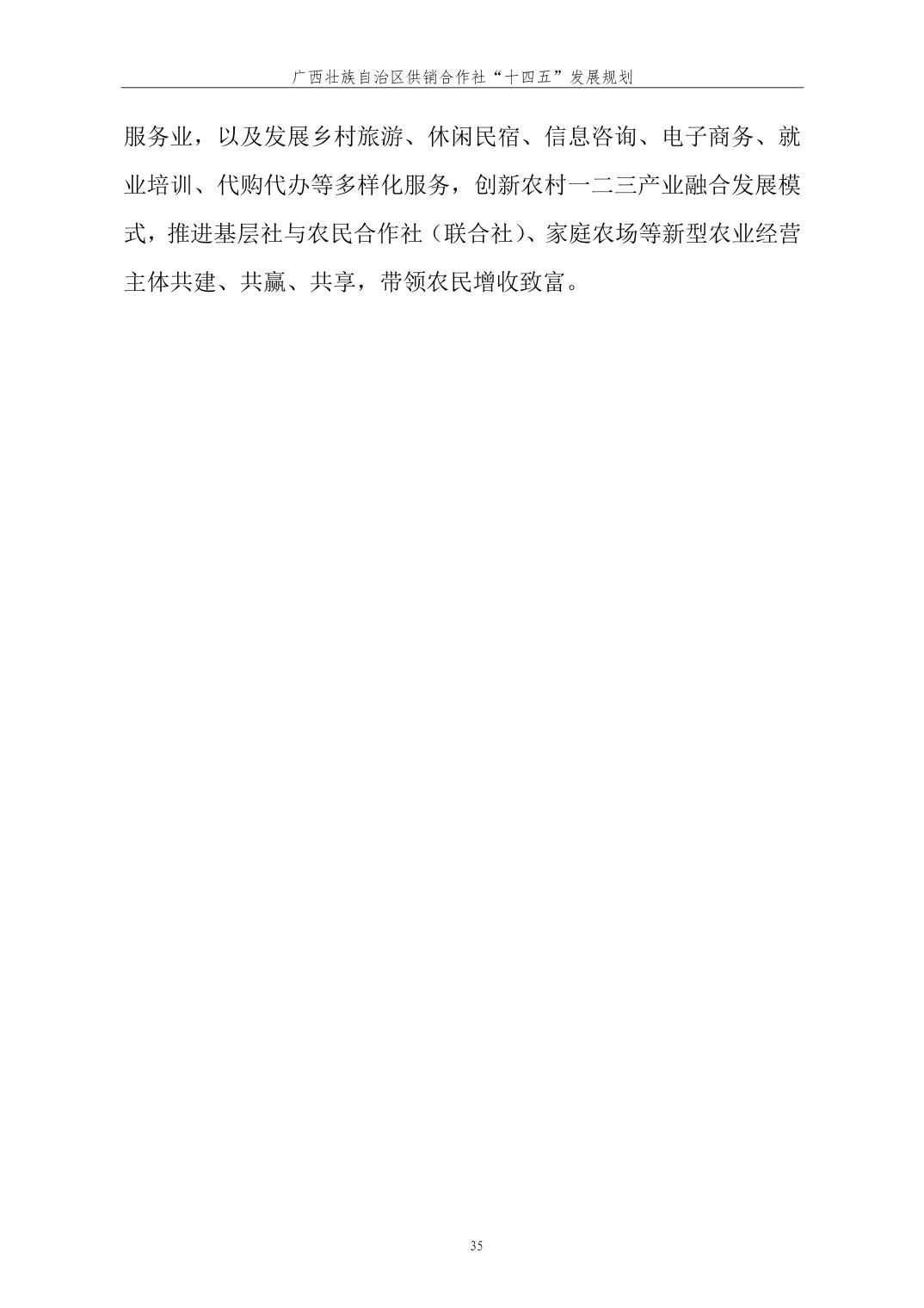 V体育
