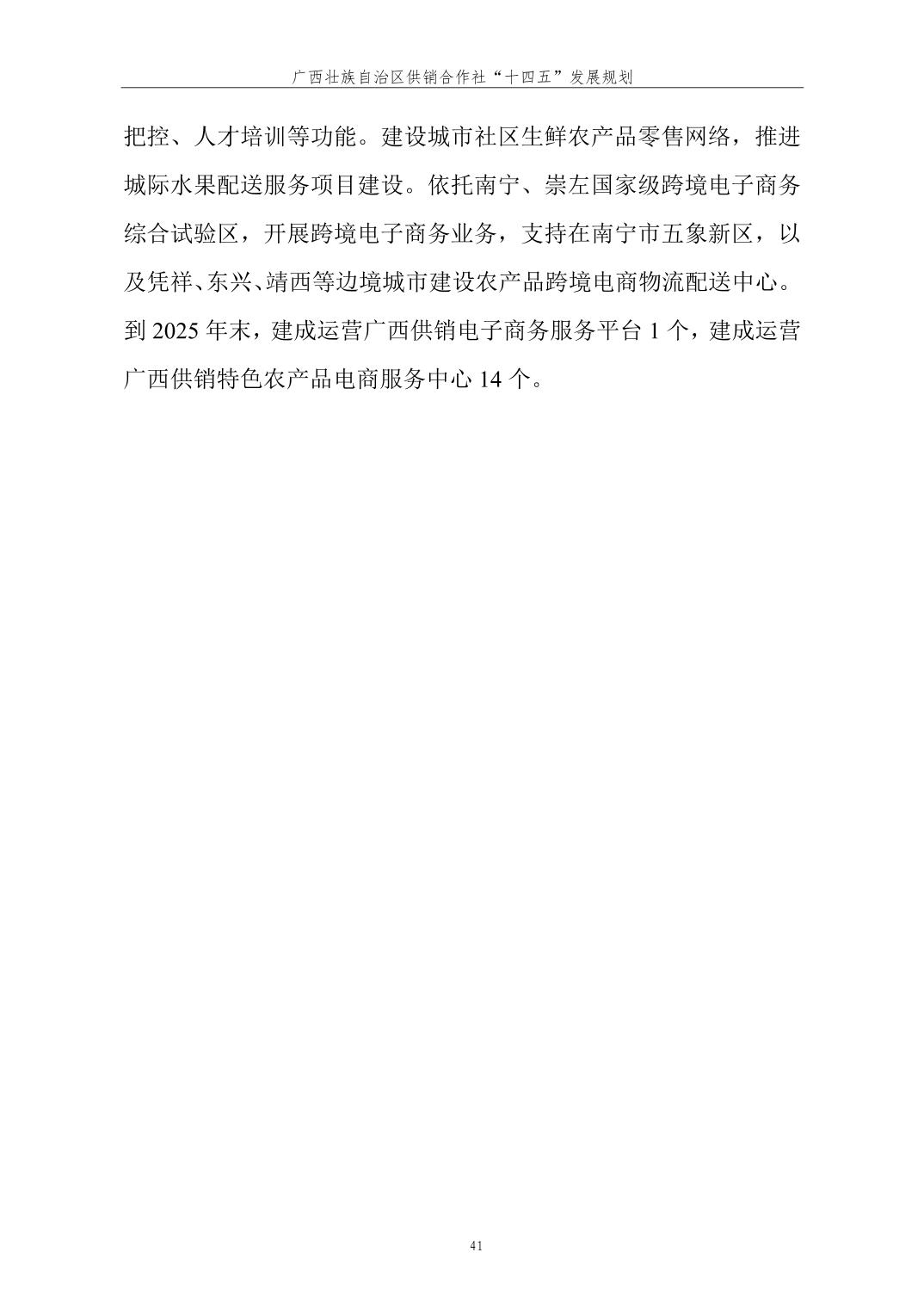 V体育