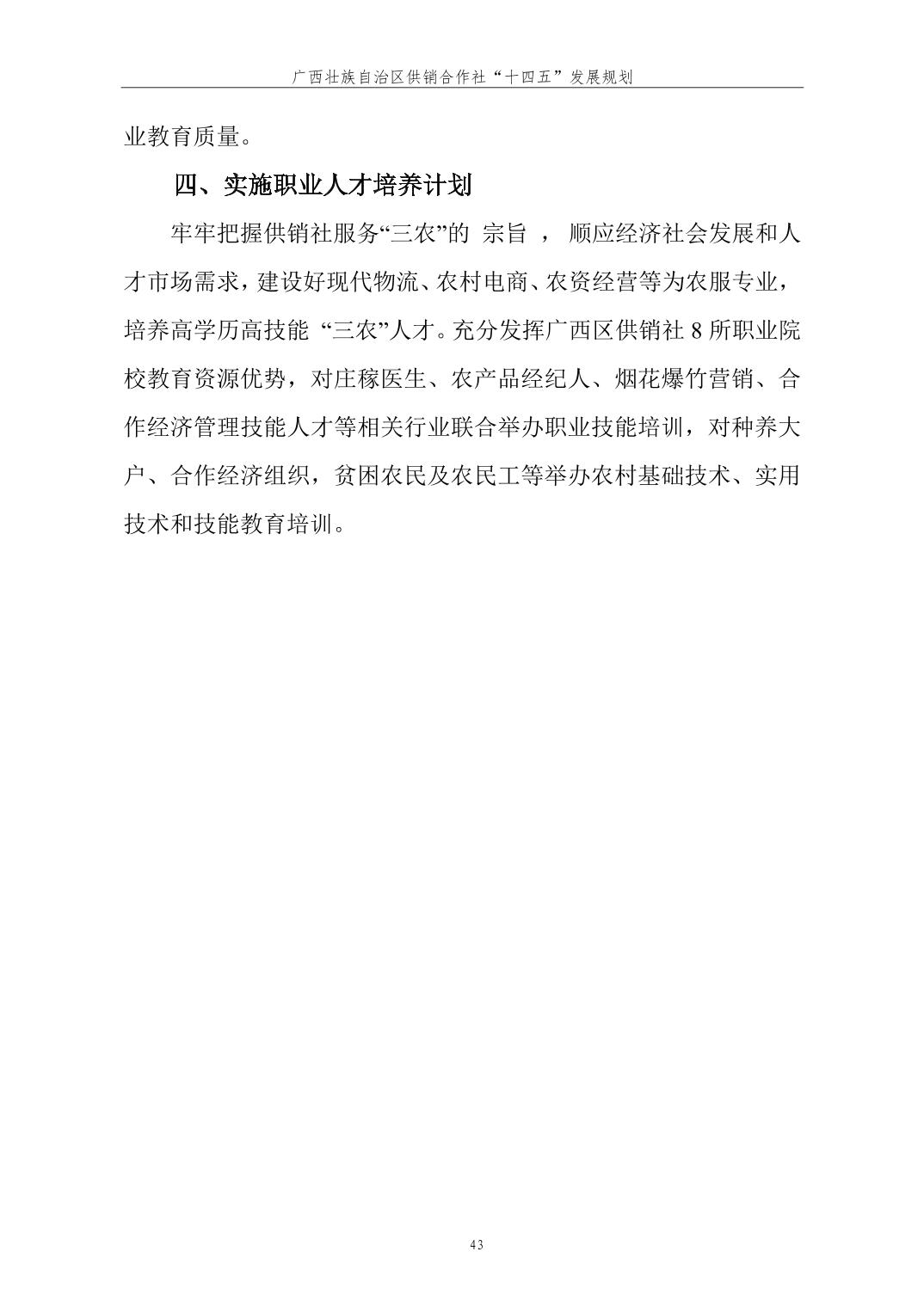 V体育