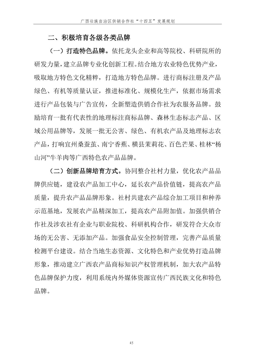 V体育