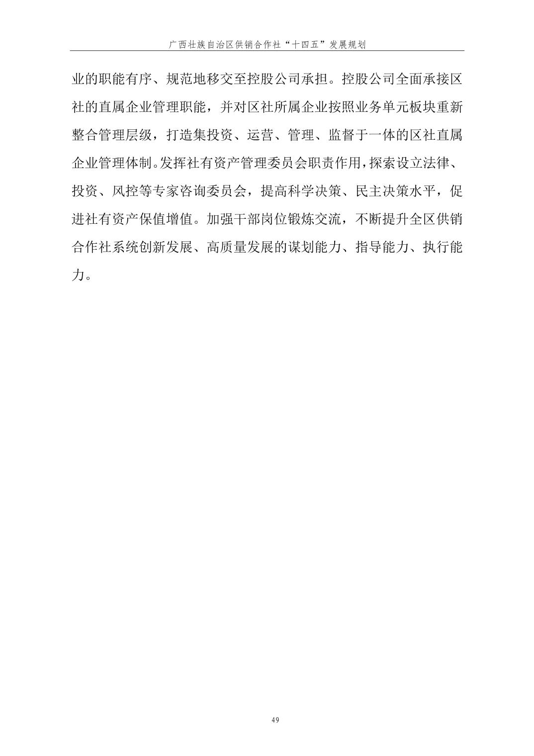 V体育