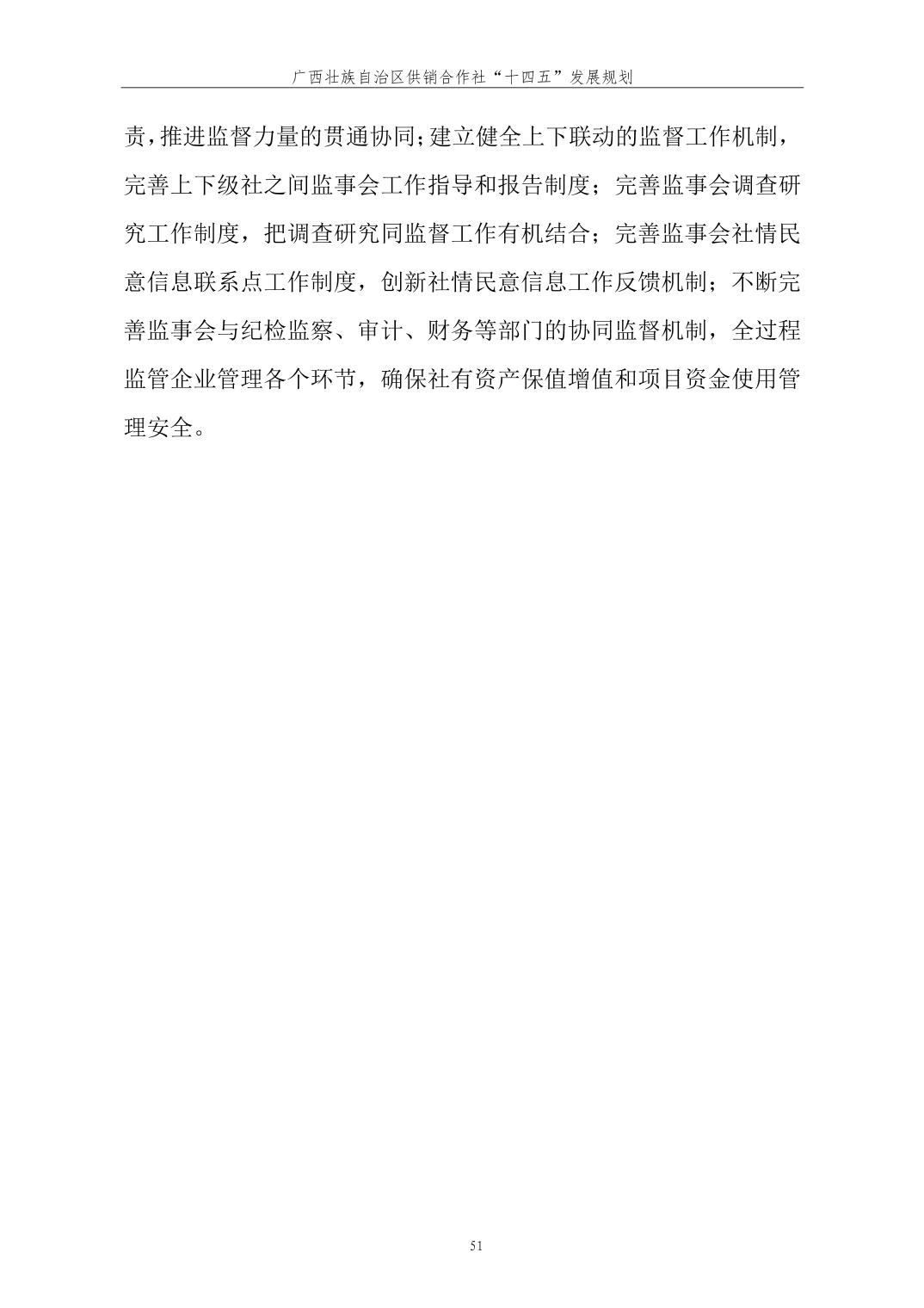 V体育