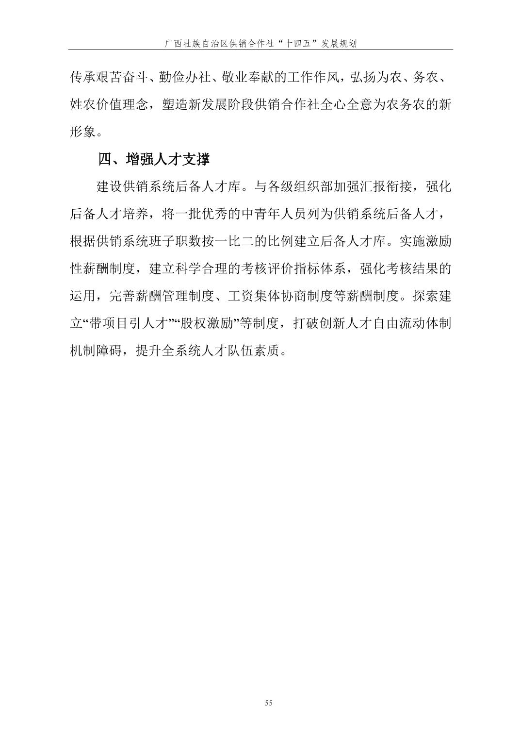 V体育