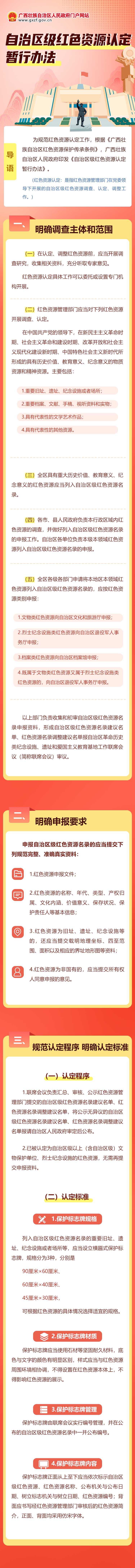 V体育