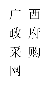 V体育