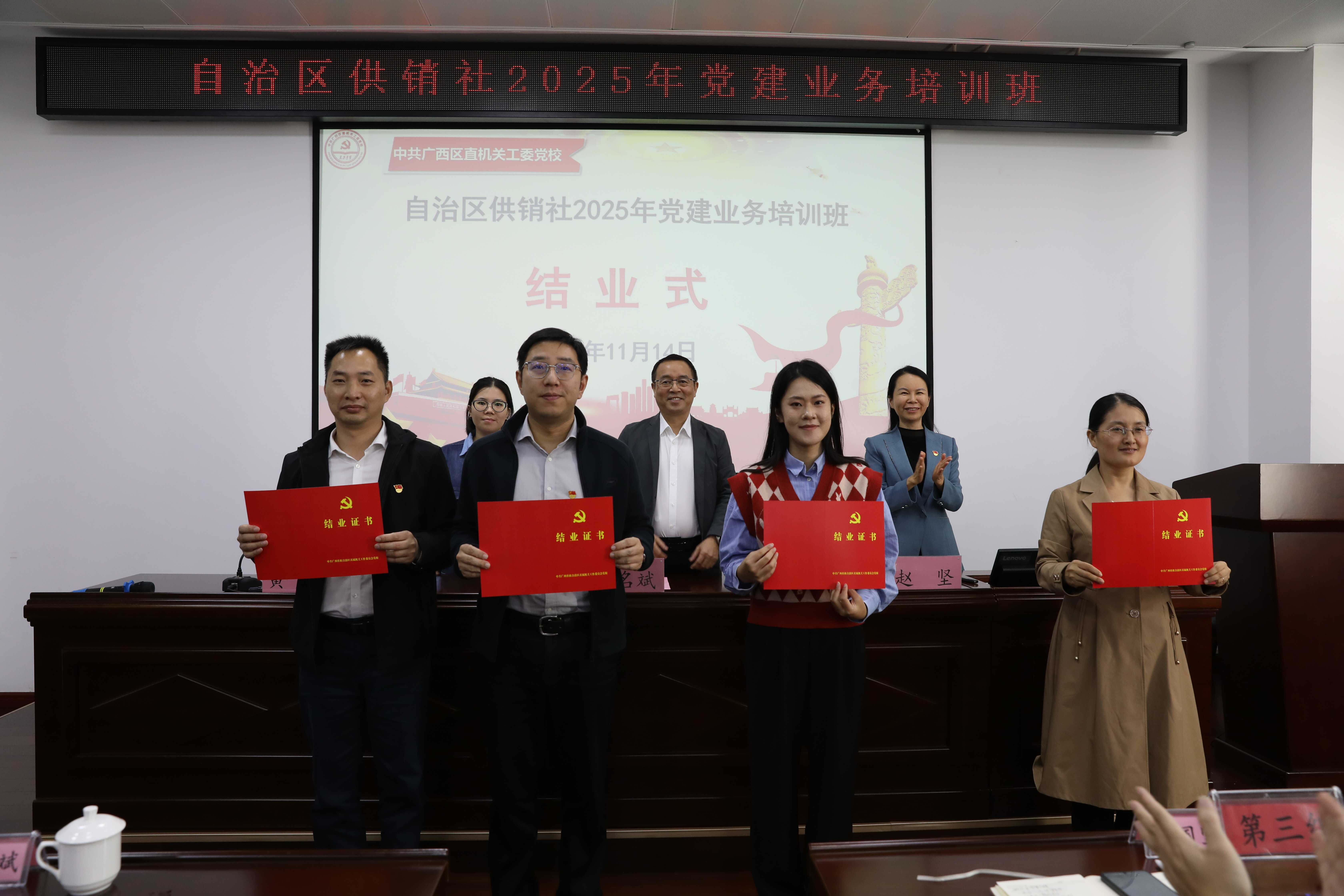 供销社2.png V体育