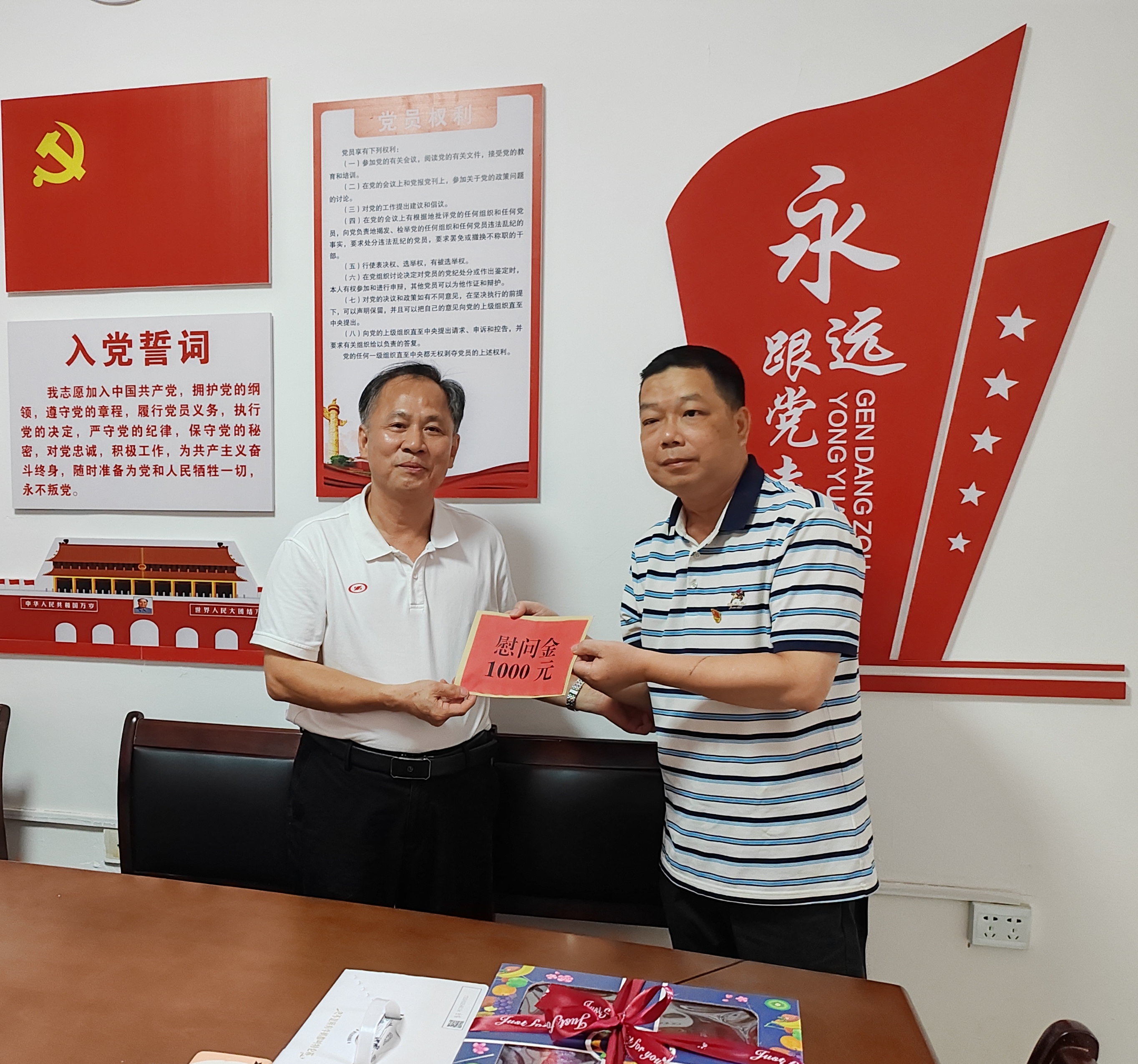 微信图片_20240702150445.jpg V体育