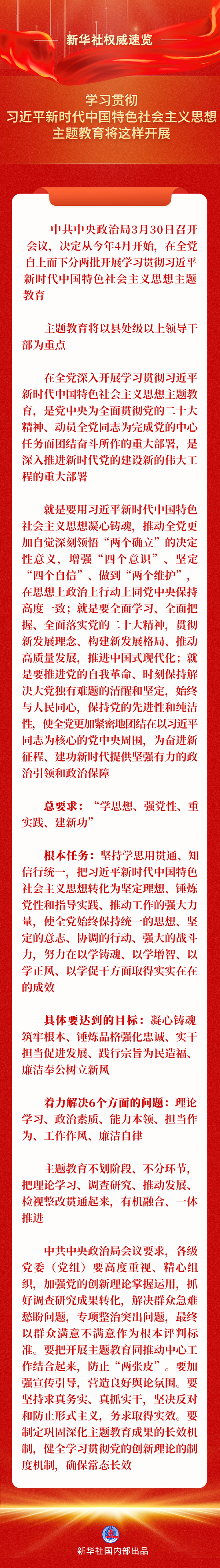 V体育
