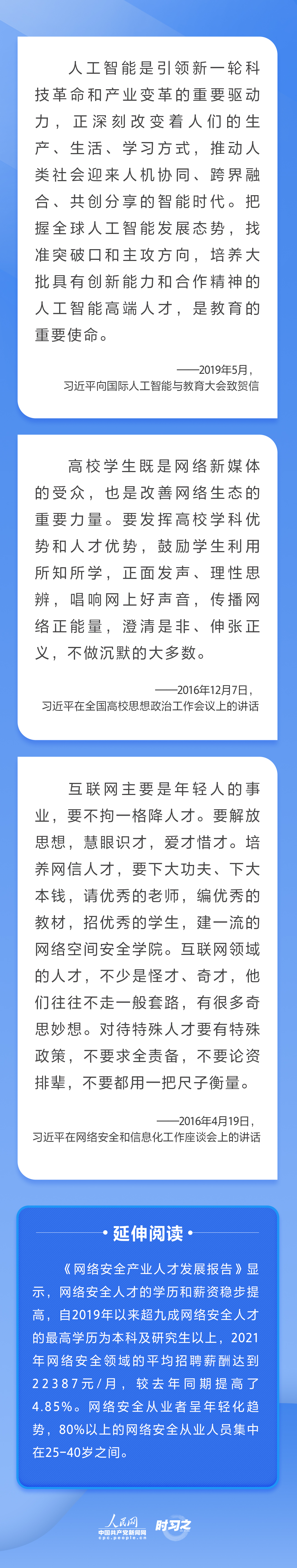 V体育