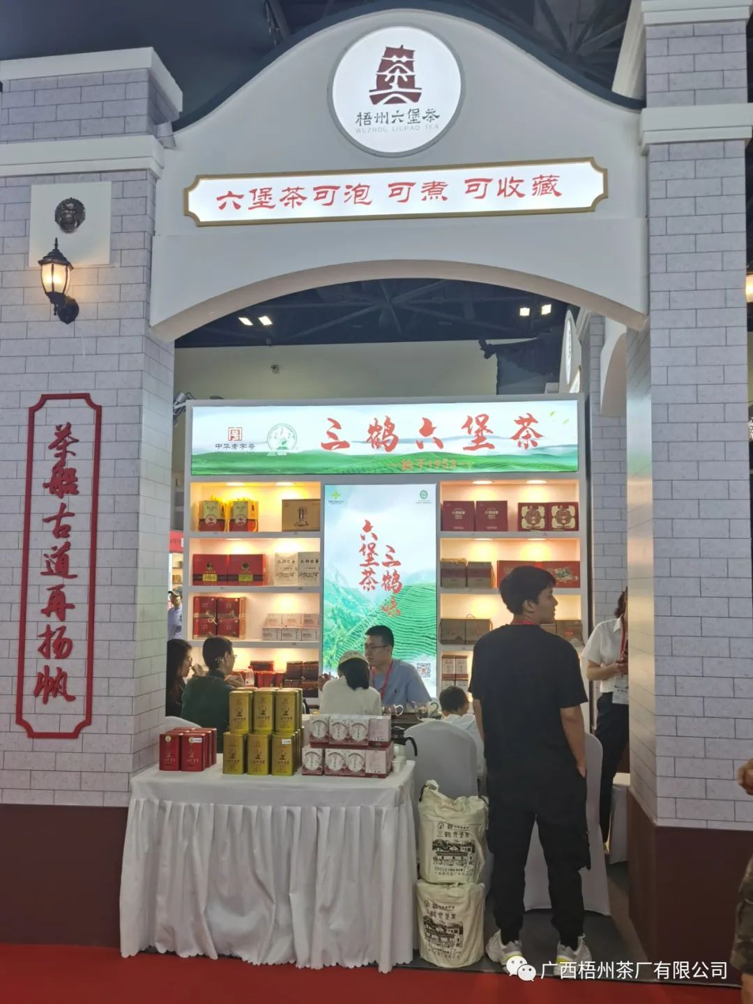 V体育
